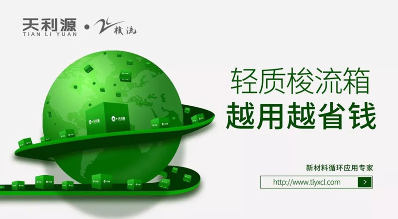 包裝展會季即將來臨，你準備好迎接了嗎？