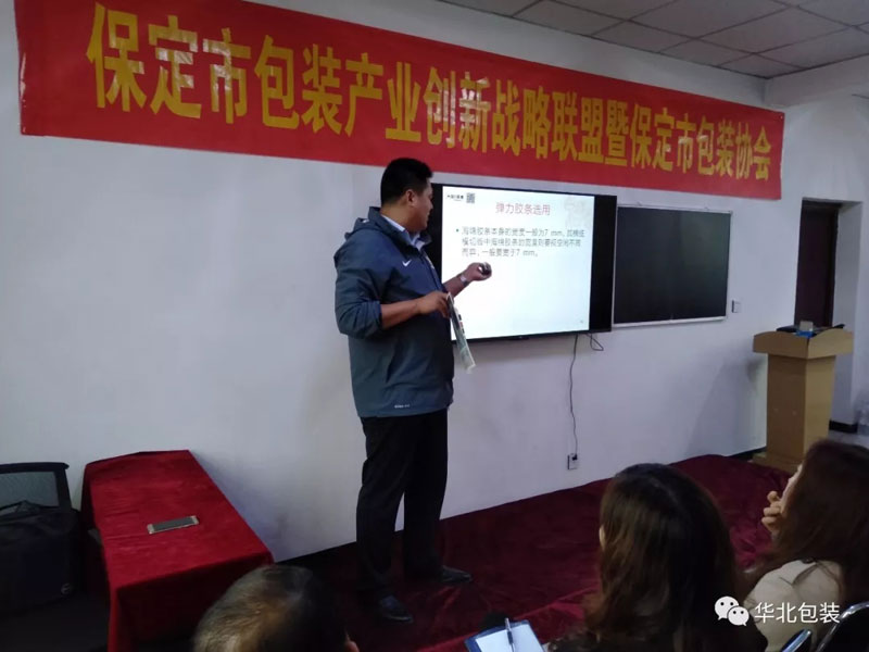 華北新聞丨模切機工藝培訓第一課圓滿落幕！