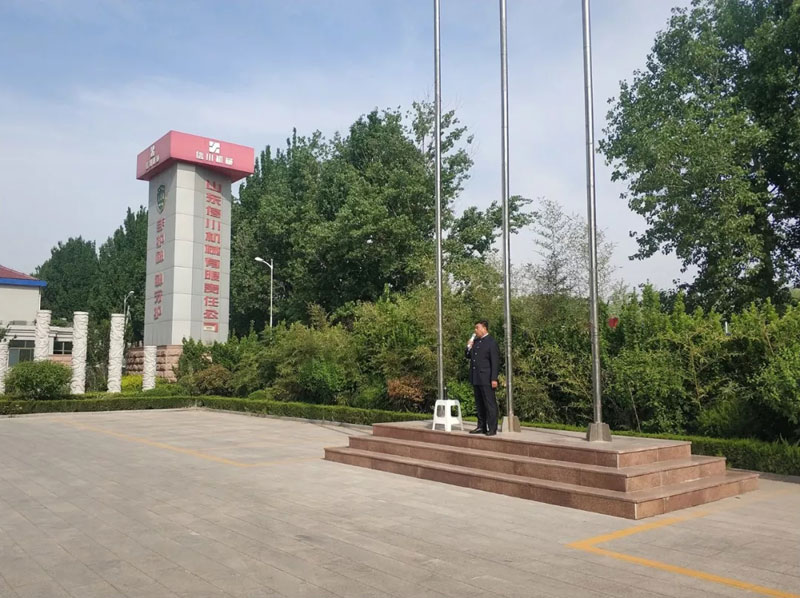 弘揚(yáng)五四精神，創(chuàng)造青春輝煌，“五四精神”在激勵(lì)著信川全體員工覺醒向上！