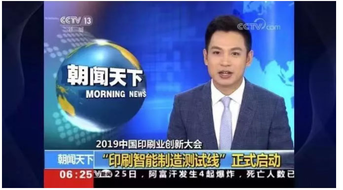 2020，再出發(fā)！