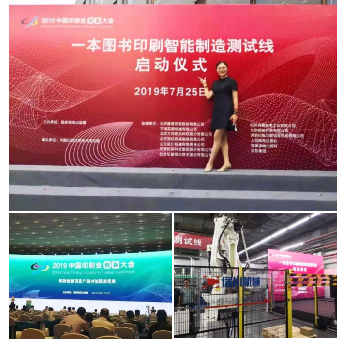 2020，再出發(fā)！