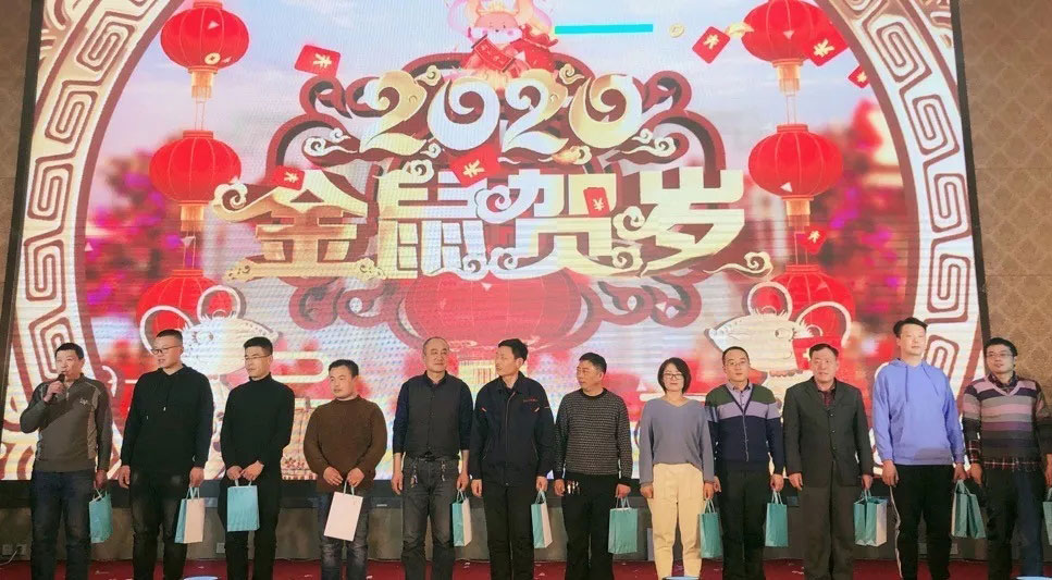 信川年會慶典|2020卯勁前行 嶄新十年，夢想無限??！