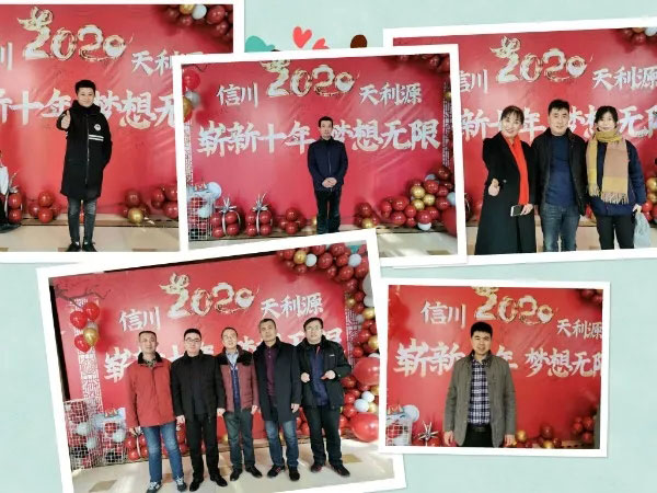 信川年會慶典|2020卯勁前行 嶄新十年，夢想無限??！