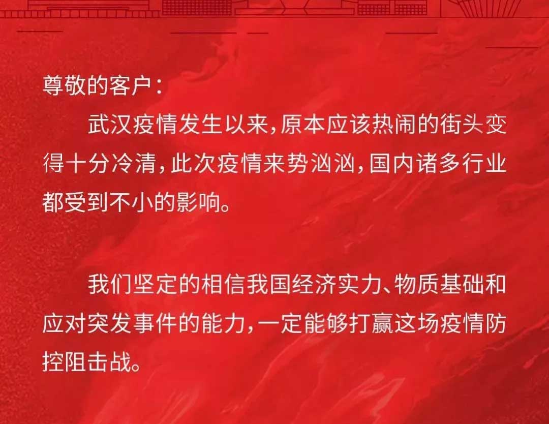 服務不止|公開全國銷售服務熱線，信川線上辦公即日開啟！