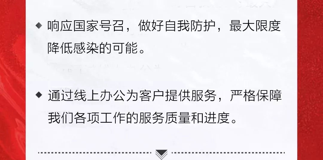 服務不止|公開全國銷售服務熱線，信川線上辦公即日開啟！