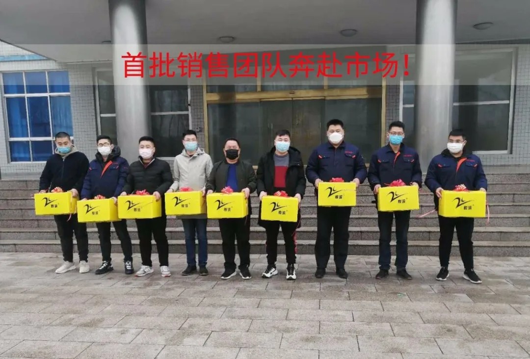 信川首批銷售團(tuán)隊(duì)奔赴市場(chǎng)！【附全國(guó)各地銷售售后電話】