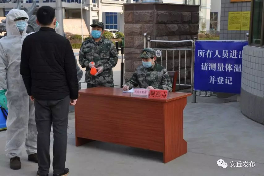 “我上！讓我來！”助力企業(yè)復(fù)工復(fù)產(chǎn)，安丘有一道迷彩防線