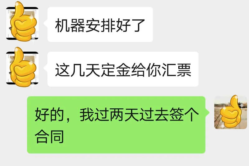 凝心聚力！信川機械訂單量再創(chuàng)新高！