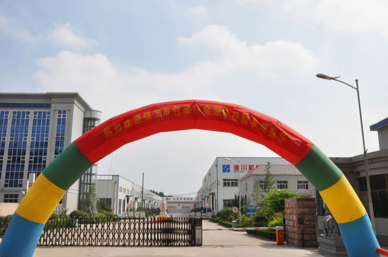 感恩有您，一路同行--熱烈歡迎保定包裝協(xié)會蒞臨信川參觀指導(dǎo)！