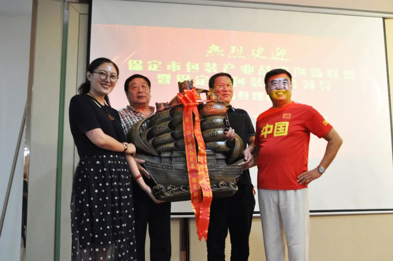 感恩有您，一路同行--熱烈歡迎保定包裝協(xié)會蒞臨信川參觀指導(dǎo)！