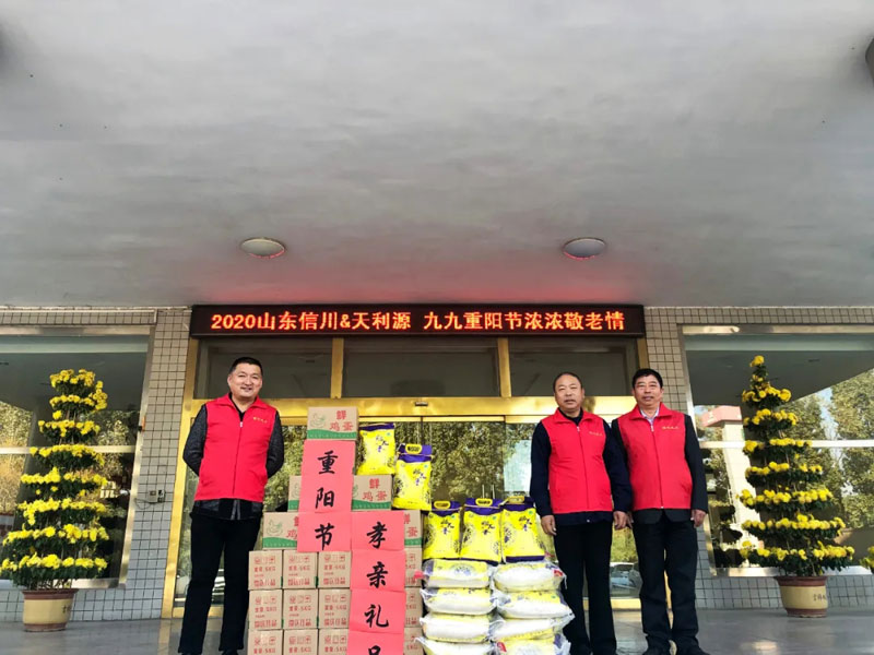 重陽(yáng)情更濃--信川機(jī)械開展重陽(yáng)節(jié)走訪慰問活動(dòng)