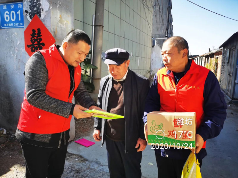 重陽(yáng)情更濃--信川機(jī)械開展重陽(yáng)節(jié)走訪慰問活動(dòng)
